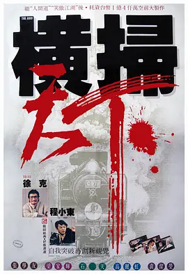 BD国语全集免费观看