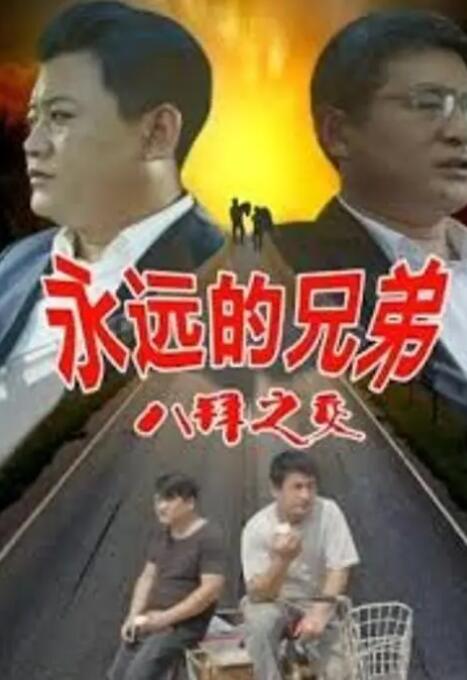 超清无删减在线播放