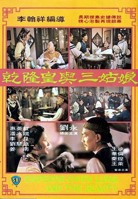 完结完整版观看