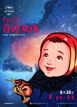 高清影视
