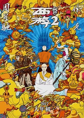 中文字幕在线手机播放