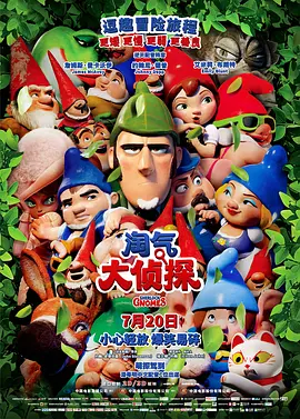 超清在线观看