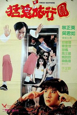 最近国语在线观看