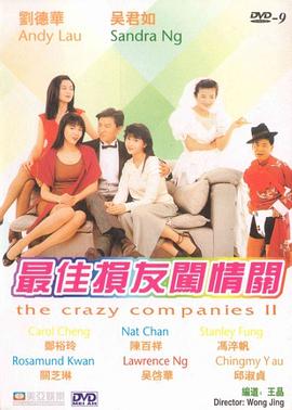 最近国语在线观看