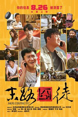 中文字幕未删减版在线观看