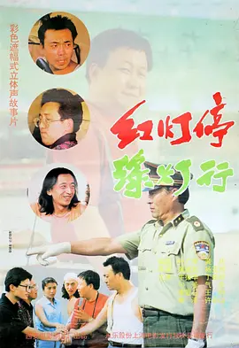 超清HD高清在线观看