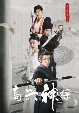 无删减版在线观看