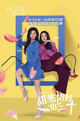 高清版在线观看