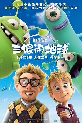 高清蓝光在线观看