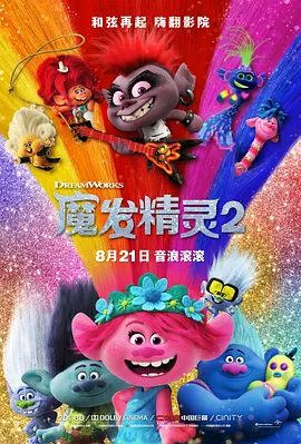 手机免费播放