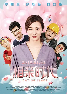 完结高清影视
