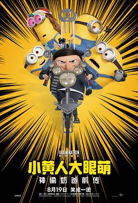 完结完整版观看