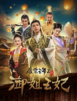 高清版在线观看