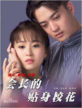 电影未删减