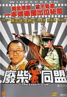 完整版电影在线观看