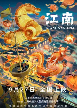 粤语版