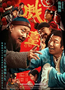 最近国语在线观看