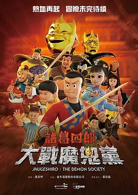 1080HD手机在线观看