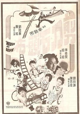 电影未删减