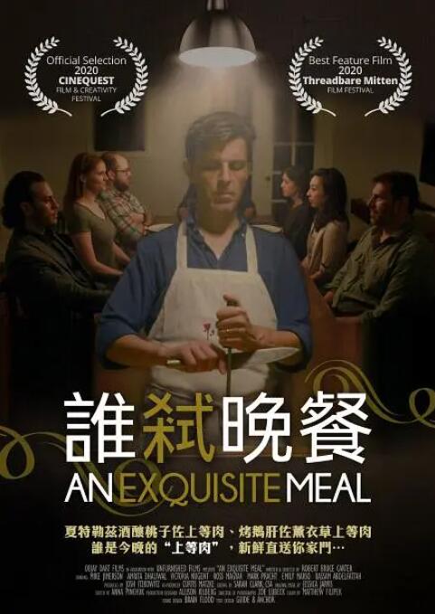 高清版在线观看
