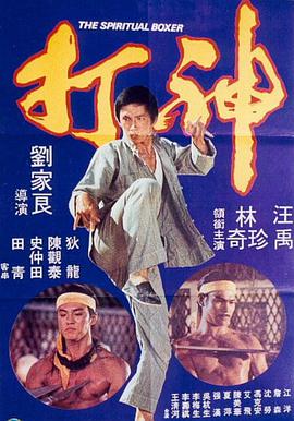 手机在线观看