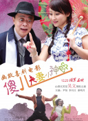 免费高清在线观看