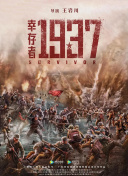 超清无删减在线播放