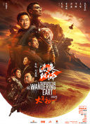1080P手机在线看
