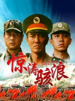 高清影视