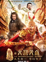 最近国语在线观看