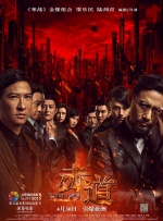 《环太平洋》前传剧集动态！