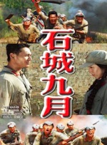 手机在线观看