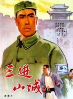 《逆行人生》没有宏大叙事，而是将视角还给时代浪潮中的每个普通人。