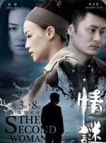 完整版电影在线观看