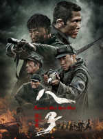 DVD高清完整版