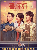 最近国语在线观看