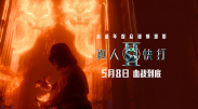1080HD高清在线观看