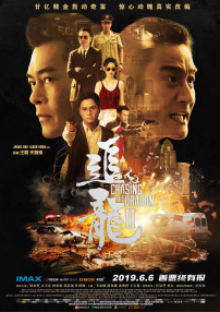 完结完整版观看