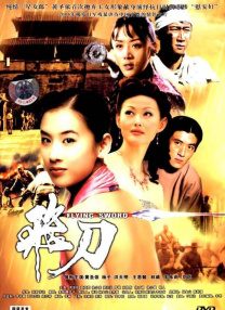 中文字幕在线手机播放