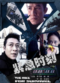 最近国语在线观看