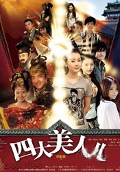 DVD高清完整版