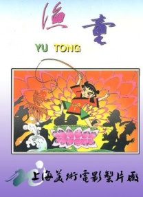 简繁英字幕