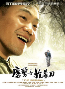 全集已更新粤语版