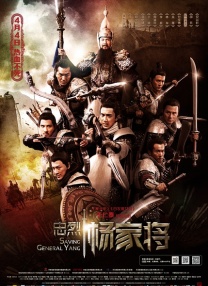 国语版