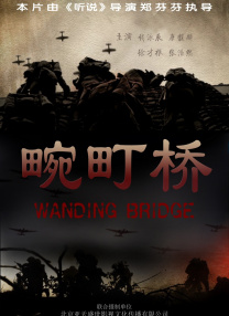 手机在线观看