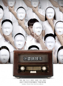 高清影视
