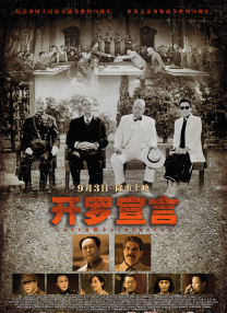 高清蓝光在线观看