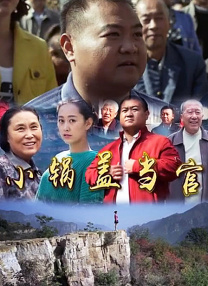免费高清在线观看