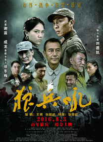 粤语版