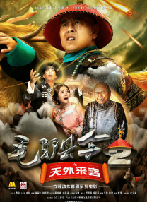 BD国语电影免费在线